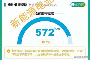 阿森纳自10月份以来各项赛事保持全胜，进19球丢2球